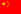 China version of Rohos Welcome