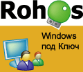 Rohos �������